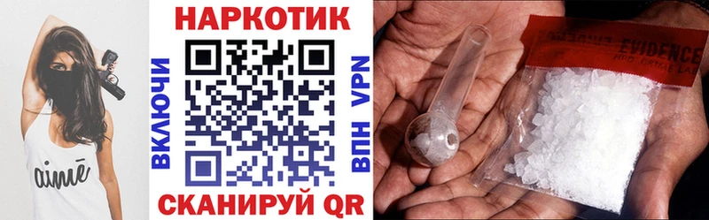 Метадон Игра
