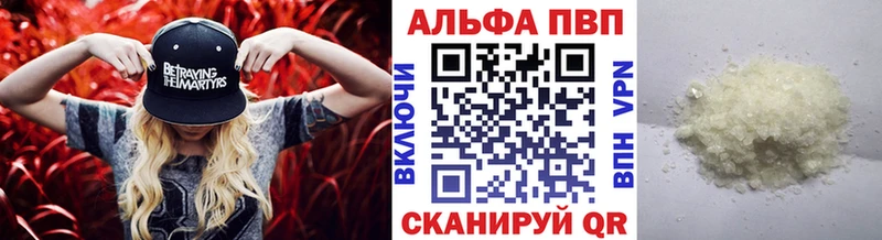 A PVP мука  закладки  Игра 