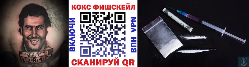 COCAIN VHQ  как найти   Игра 