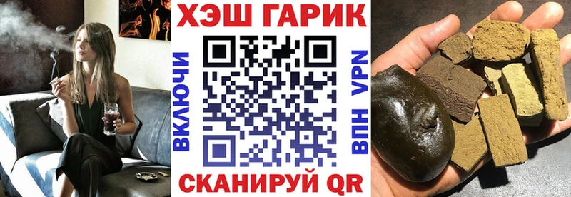 ГАШ Изолятор  что такое наркотик  Игра 