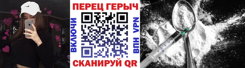 Героин афганец Игра