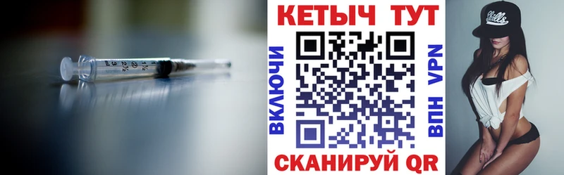 Кетамин ketamine  Игра 