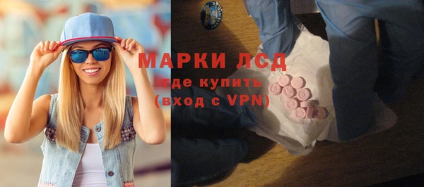 соль курить ск Бронницы
