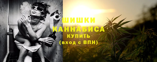 соль курить ск Бронницы