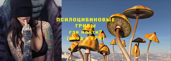 соль курить ск Бронницы