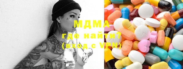 mdma Бородино
