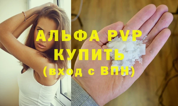 меф VHQ Бугульма