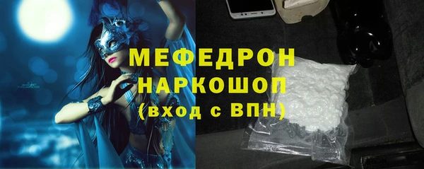 соль курить ск Бронницы