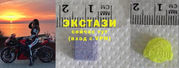 mdma Бородино