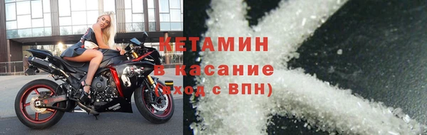 соль курить ск Бронницы