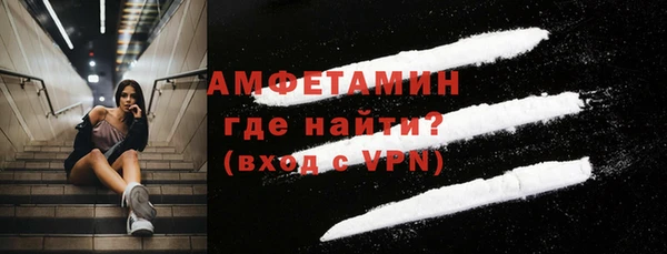 меф VHQ Бугульма