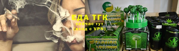 соль курить ск Бронницы
