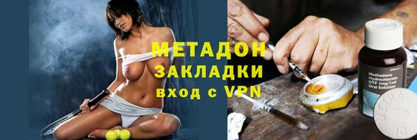 меф VHQ Бугульма