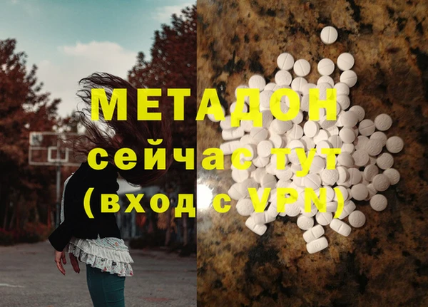 mdma Бородино