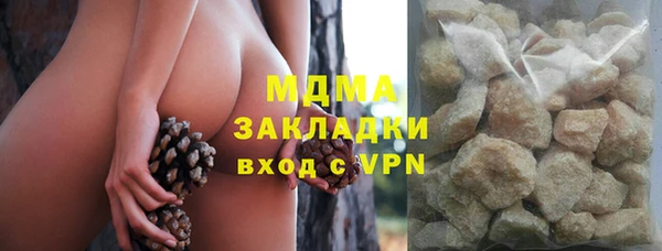 меф VHQ Бугульма