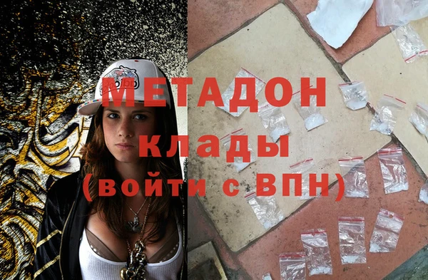 mdma Бородино