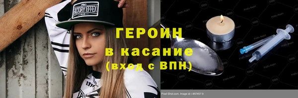 соль курить ск Бронницы