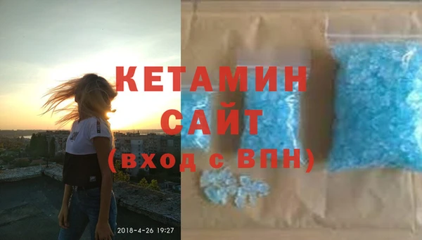 меф VHQ Бугульма