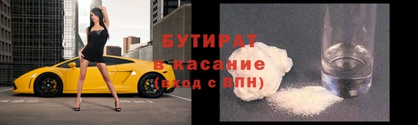 меф VHQ Бугульма