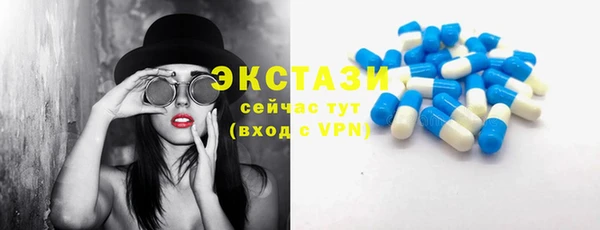 меф VHQ Бугульма