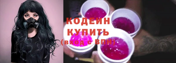 соль курить ск Бронницы