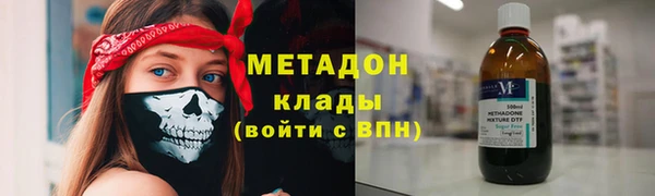 mdma Бородино