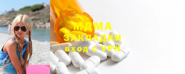 mdma Бородино