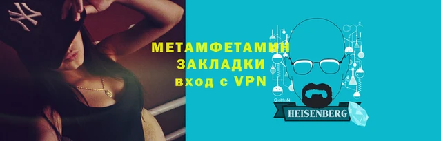 меф VHQ Бугульма