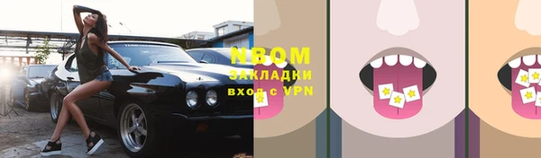 меф VHQ Бугульма