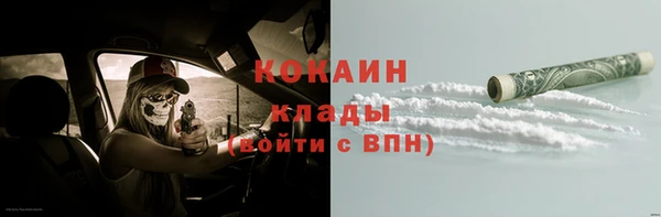 меф VHQ Бугульма