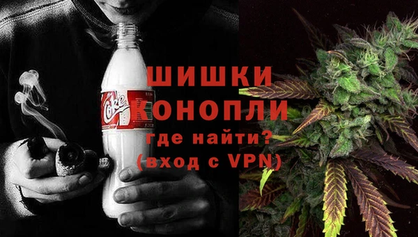 соль курить ск Бронницы