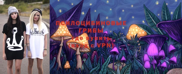 соль курить ск Бронницы