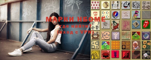 mdma Бородино