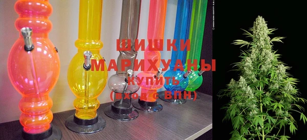 соль курить ск Бронницы