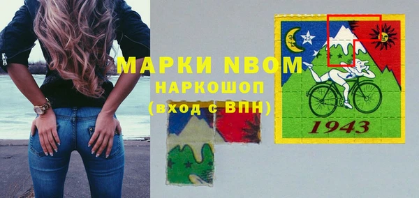 mdma Бородино
