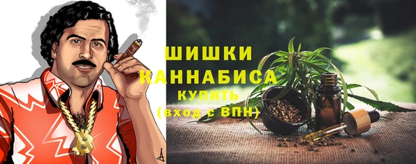 соль курить ск Бронницы