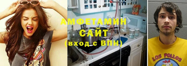 mdma Бородино
