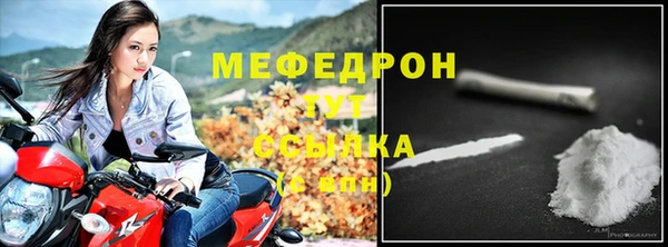 меф VHQ Бугульма