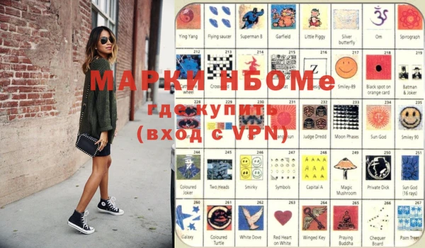 меф VHQ Бугульма