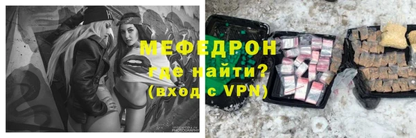 меф VHQ Бугульма
