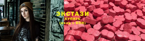 соль курить ск Бронницы
