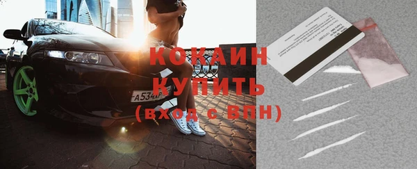 соль курить ск Бронницы