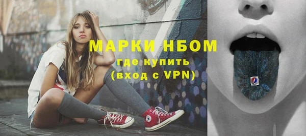 меф VHQ Бугульма