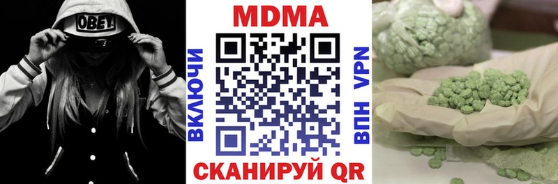 MDMA crystal  Игра 