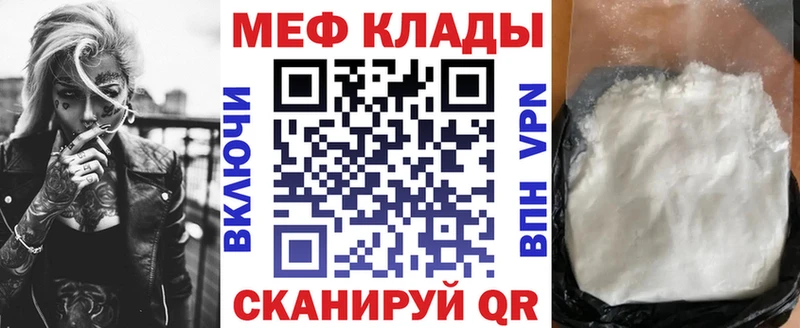 МЕФ  Игра