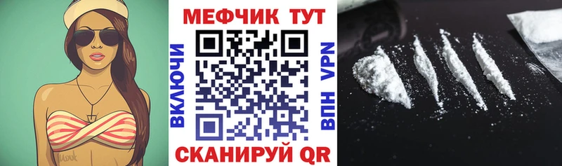 площадка формула наркотики Игра Меф 4 MMC