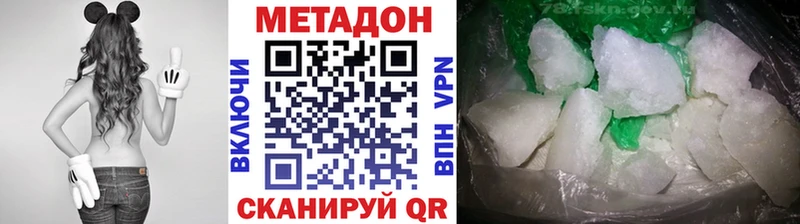 МЕТАДОН methadone Игра