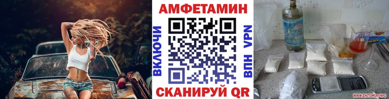 Первитин винт  Игра 