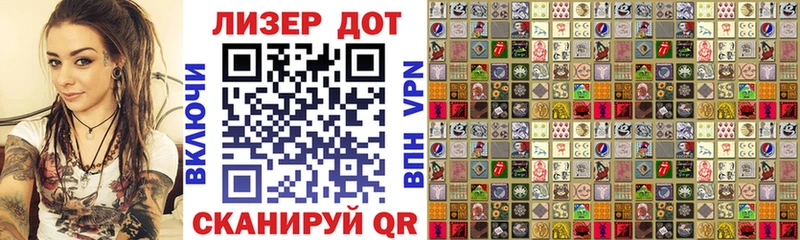 маркетплейс наркотические препараты  blacksprut ссылка  Игра  Марки NBOMe 1,8мг 